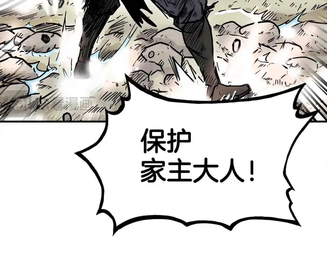 第157话 获胜之人 第56页
