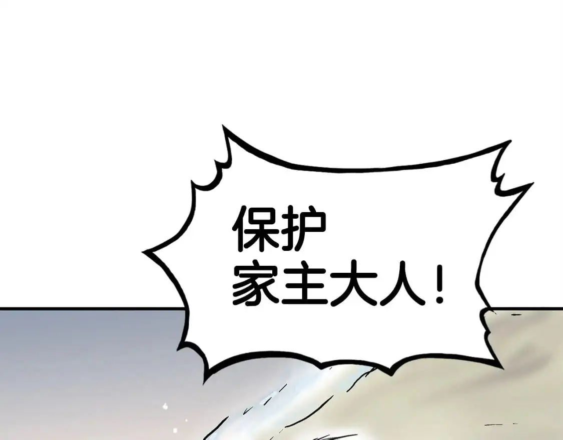 第157话 获胜之人 第58页