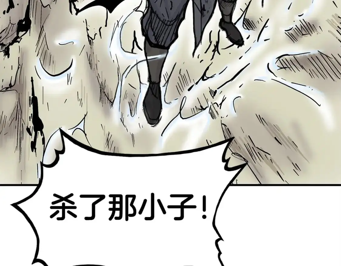 第157话 获胜之人 第60页