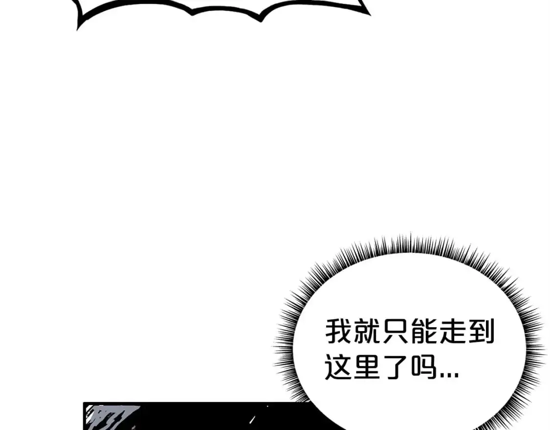 第157话 获胜之人 第61页