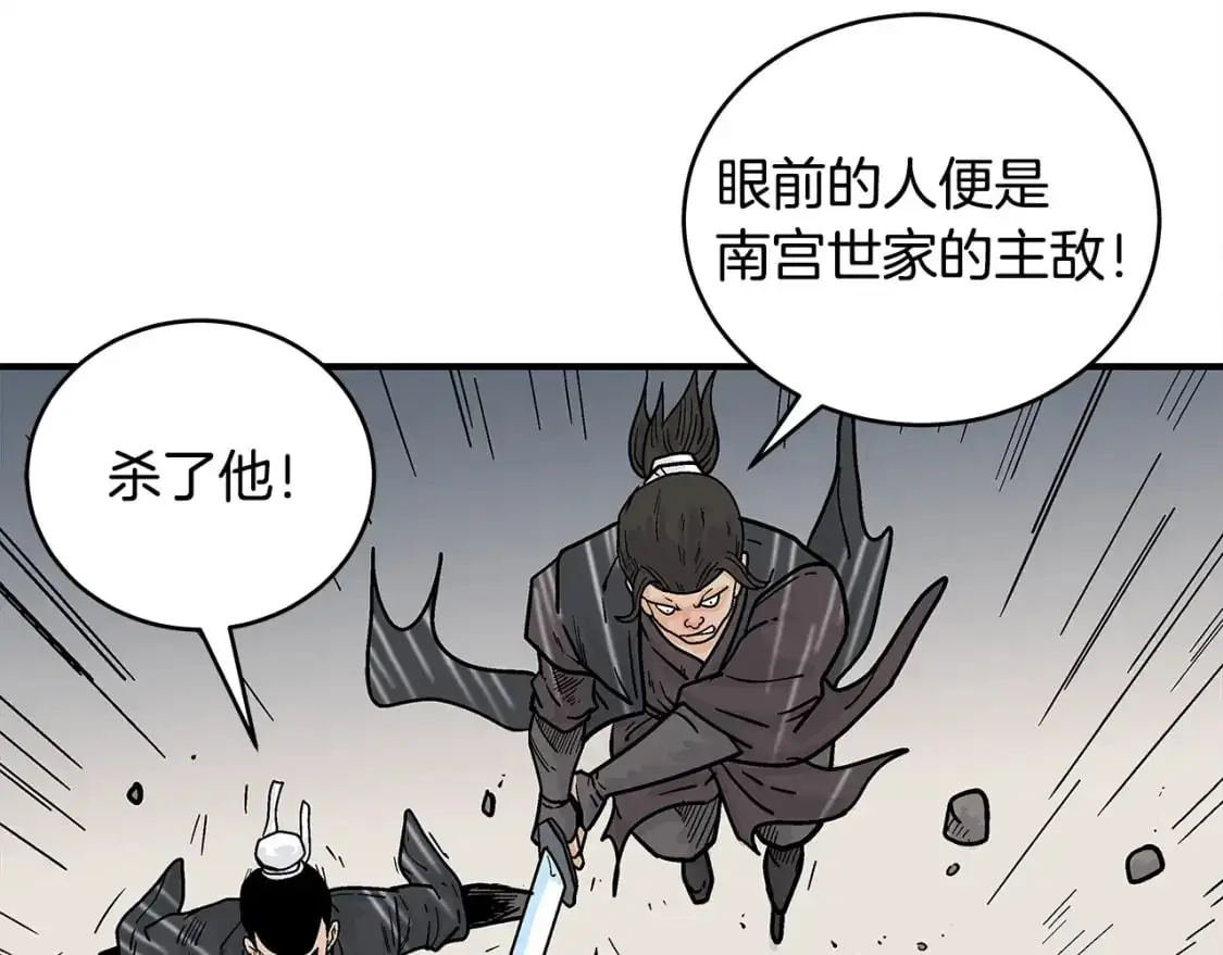 第157话 获胜之人 第63页
