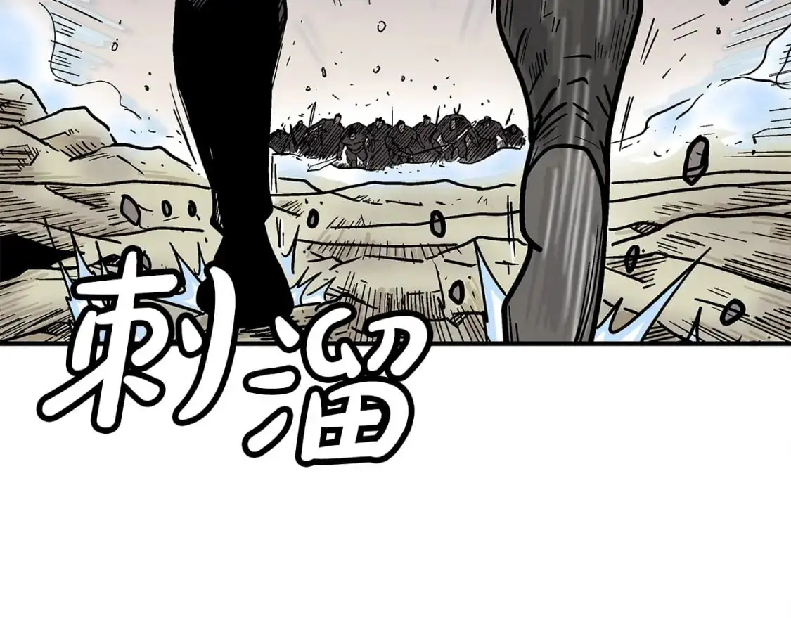 第157话 获胜之人 第65页