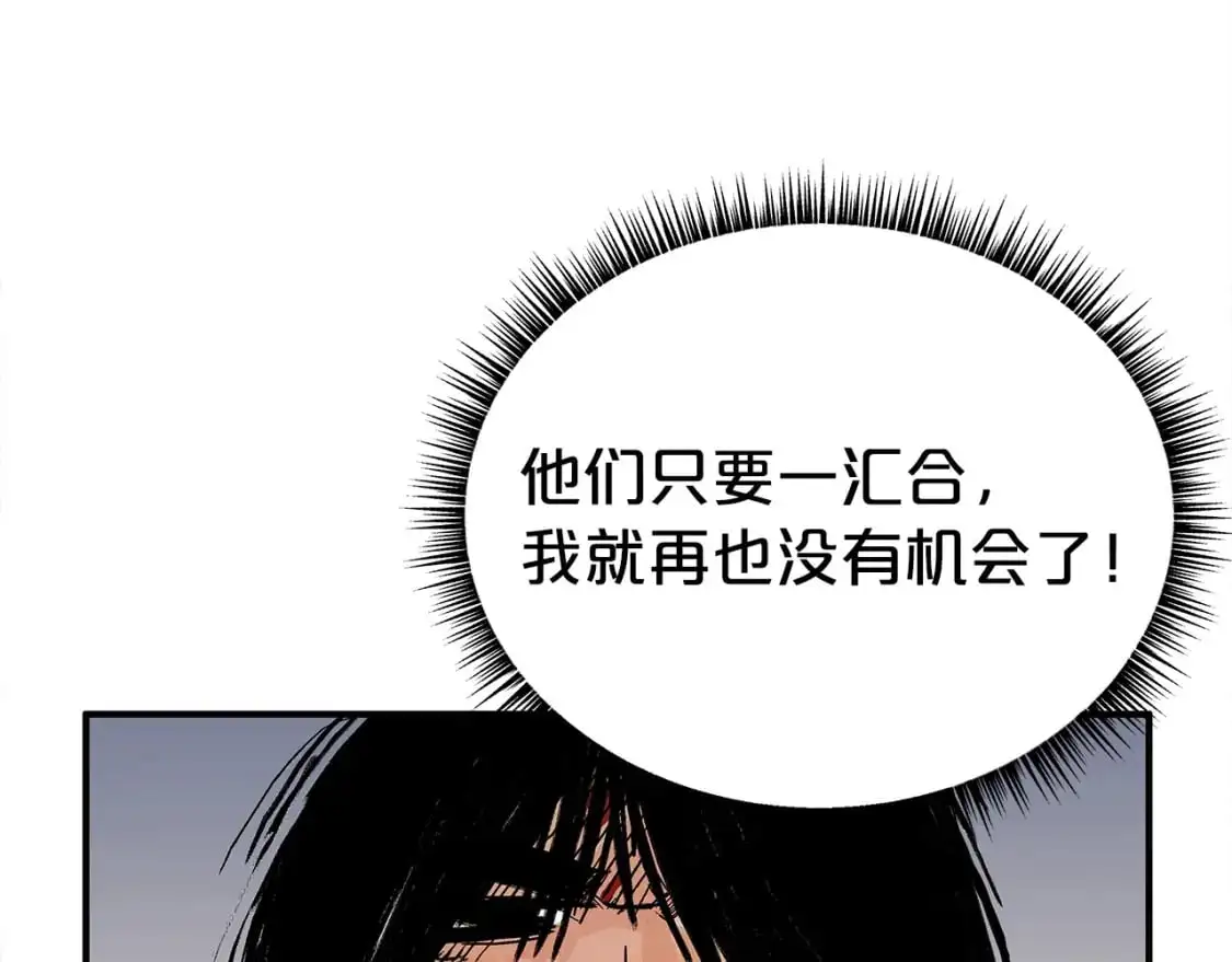 第157话 获胜之人 第66页
