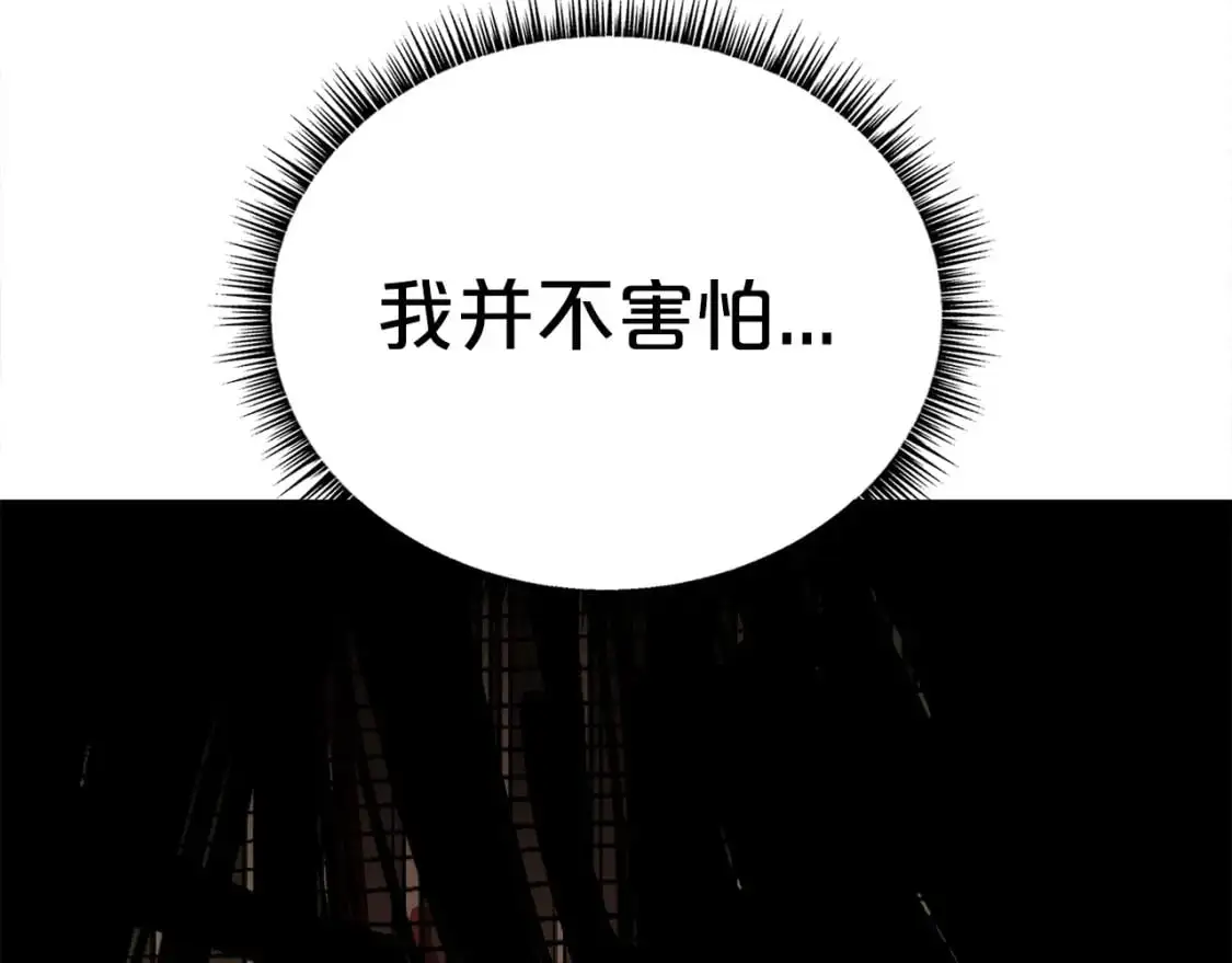 第157话 获胜之人 第68页