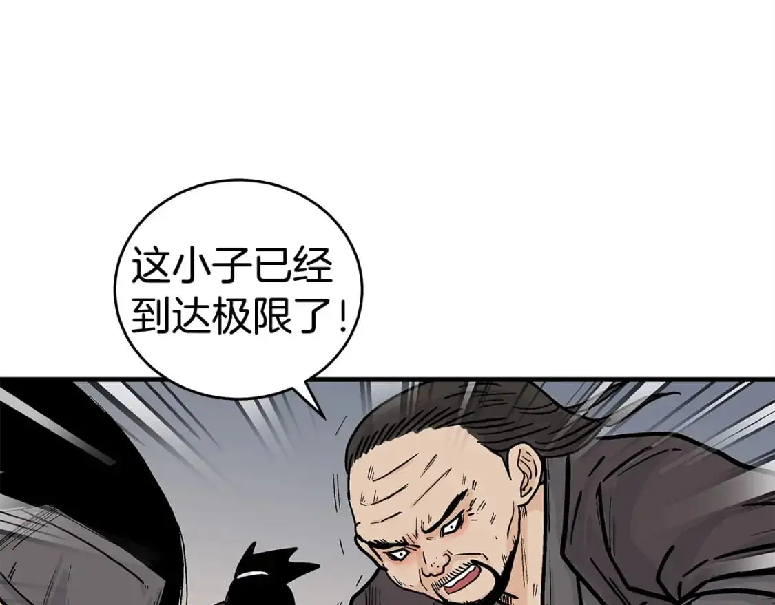 第157话 获胜之人 第72页