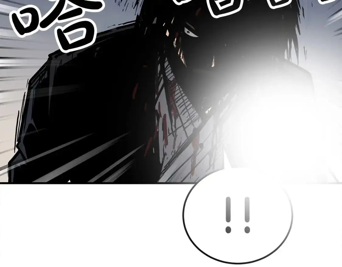 第157话 获胜之人 第77页