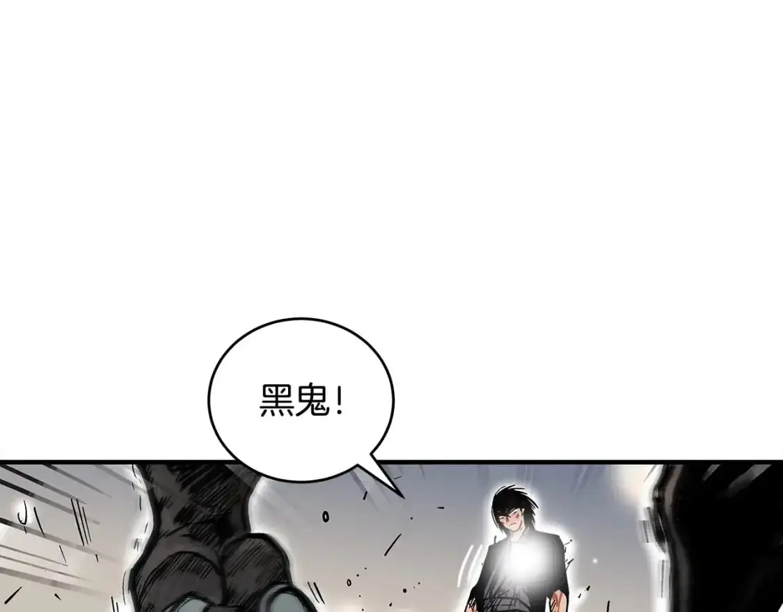 第157话 获胜之人 第78页