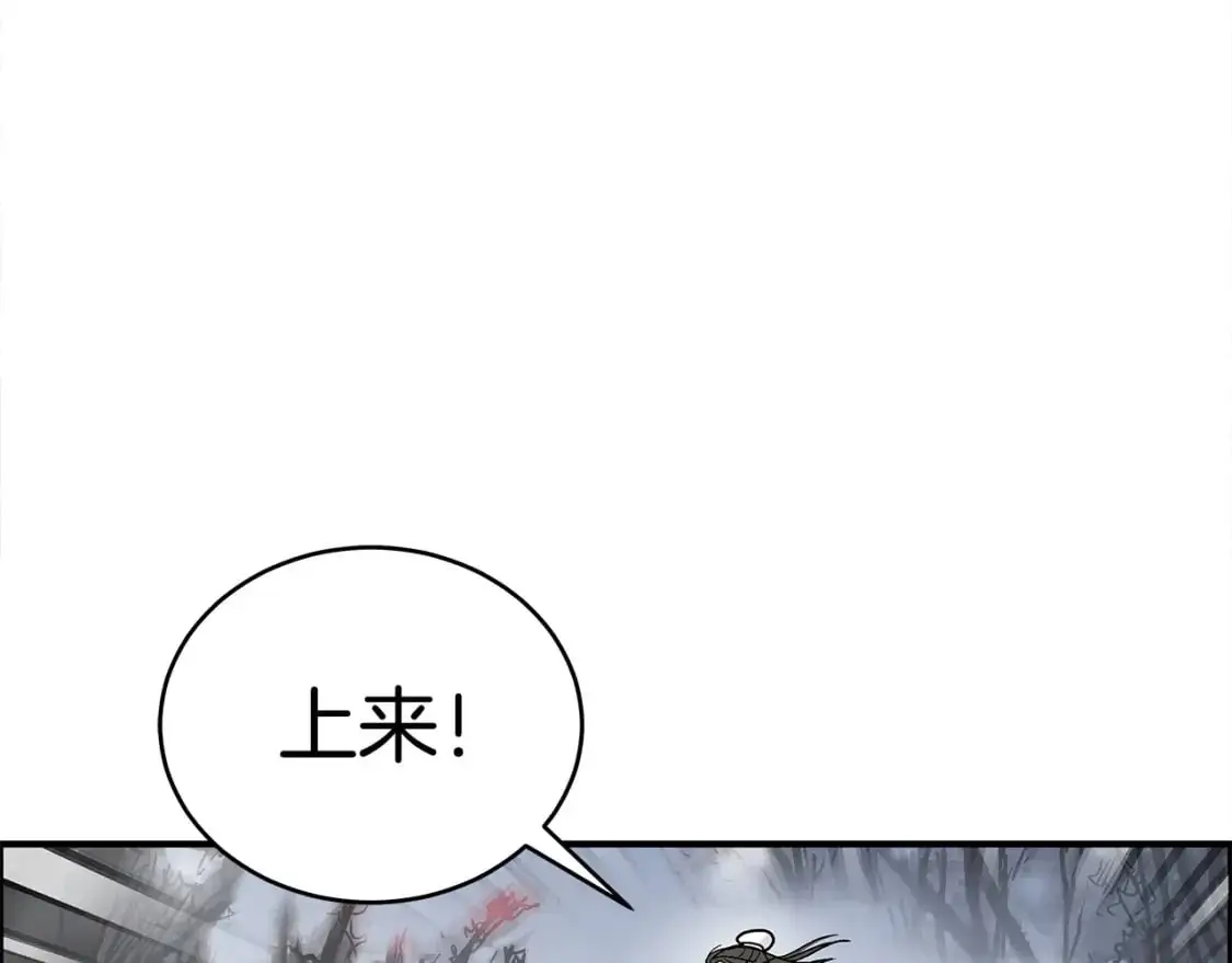 第157话 获胜之人 第82页