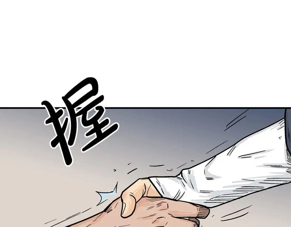 第157话 获胜之人 第87页