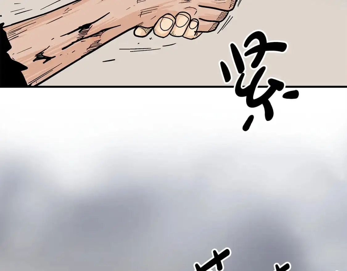 第157话 获胜之人 第88页