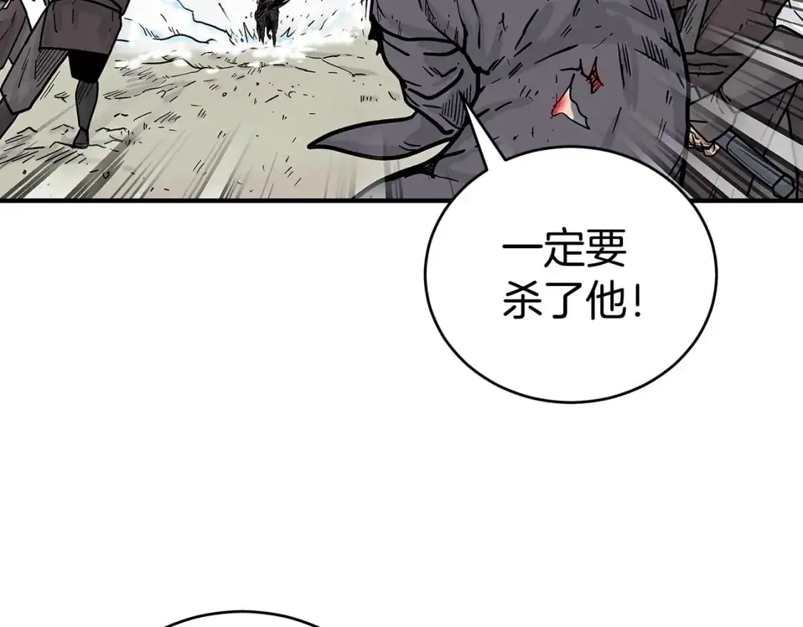 第157话 获胜之人 第92页