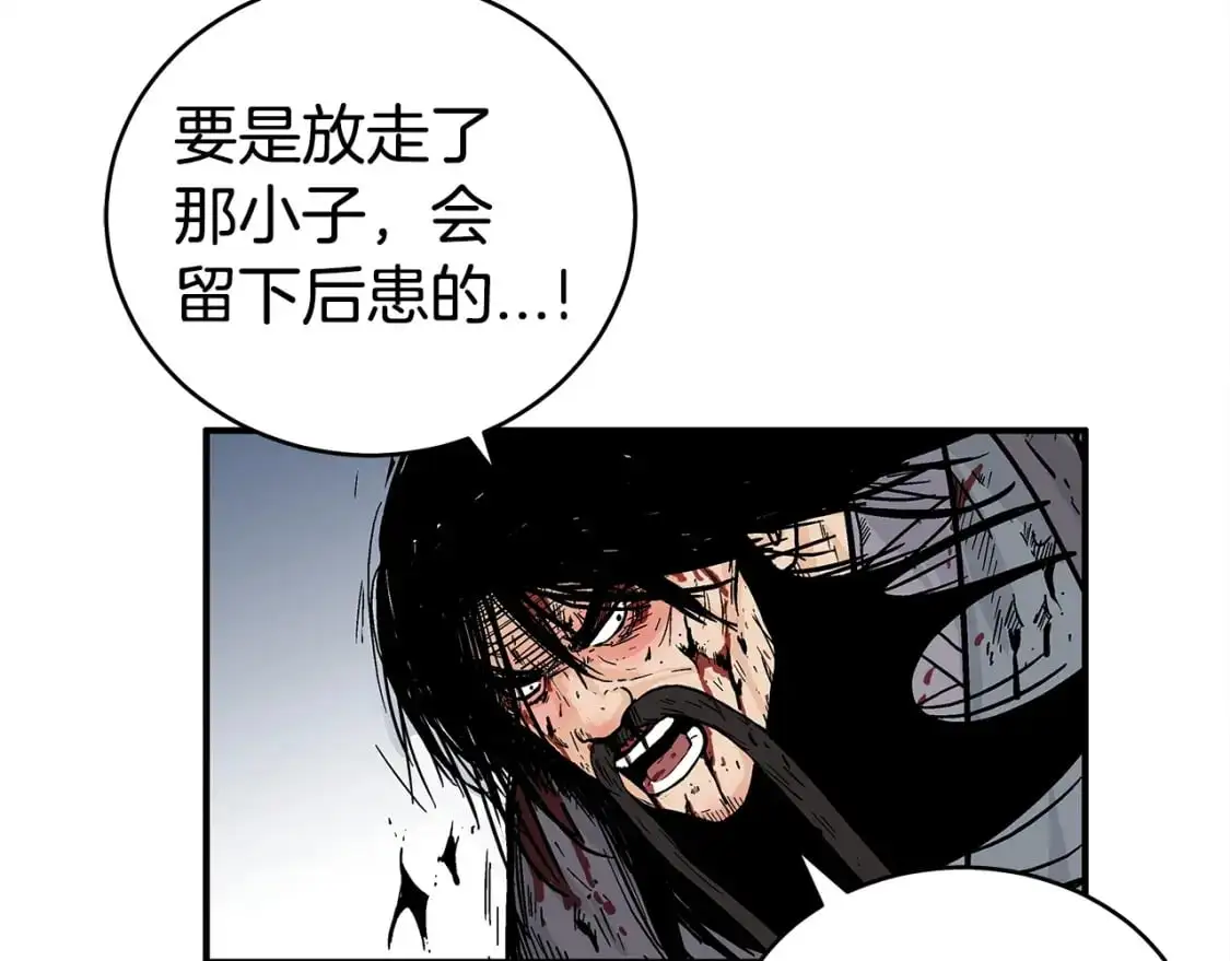 第157话 获胜之人 第93页