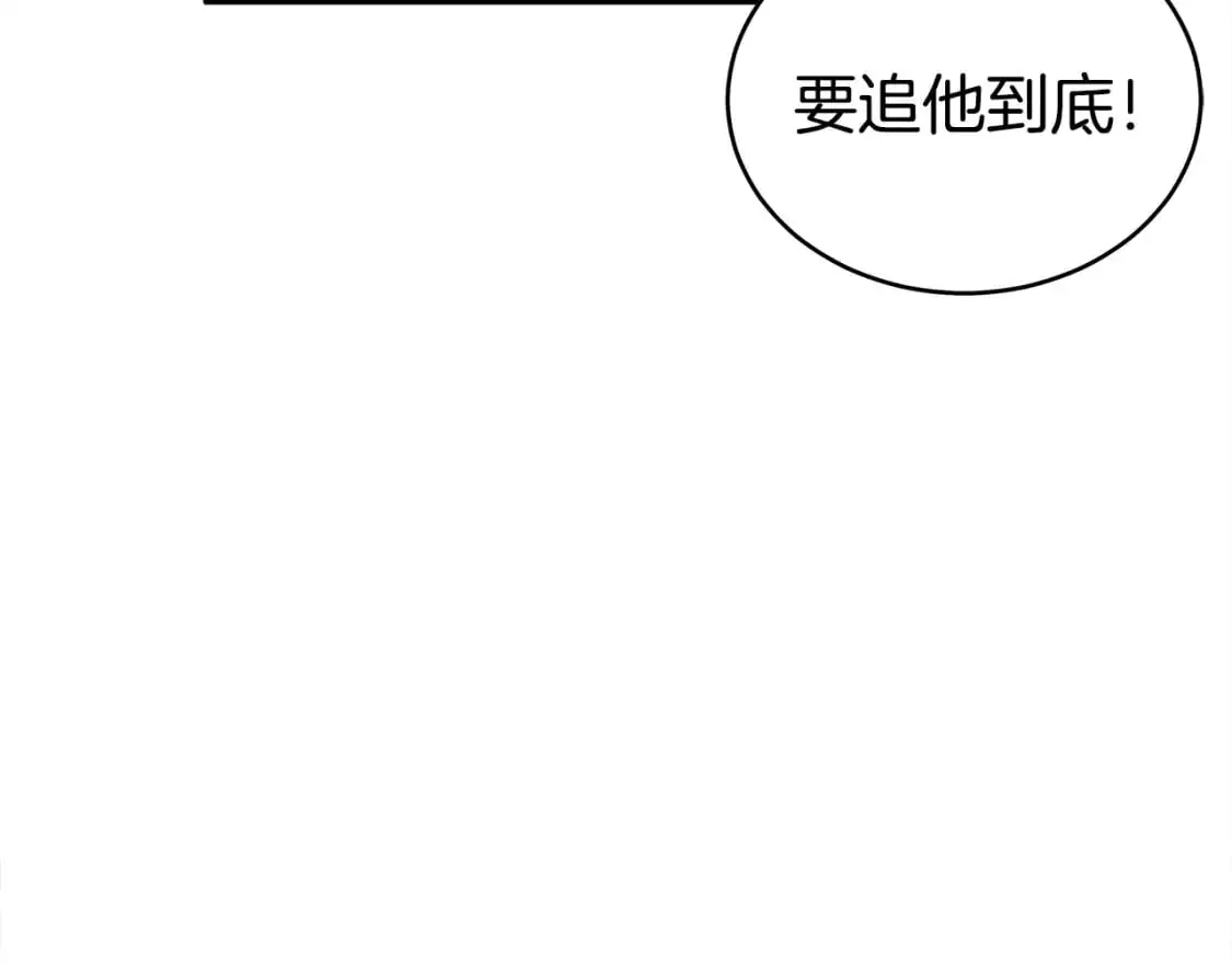 第157话 获胜之人 第94页
