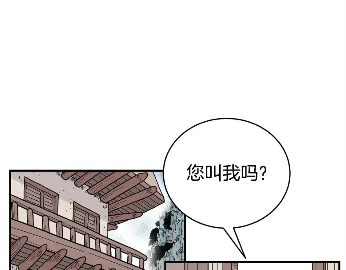 第157话 获胜之人 第100页