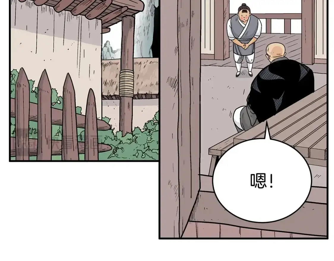 第157话 获胜之人 第101页
