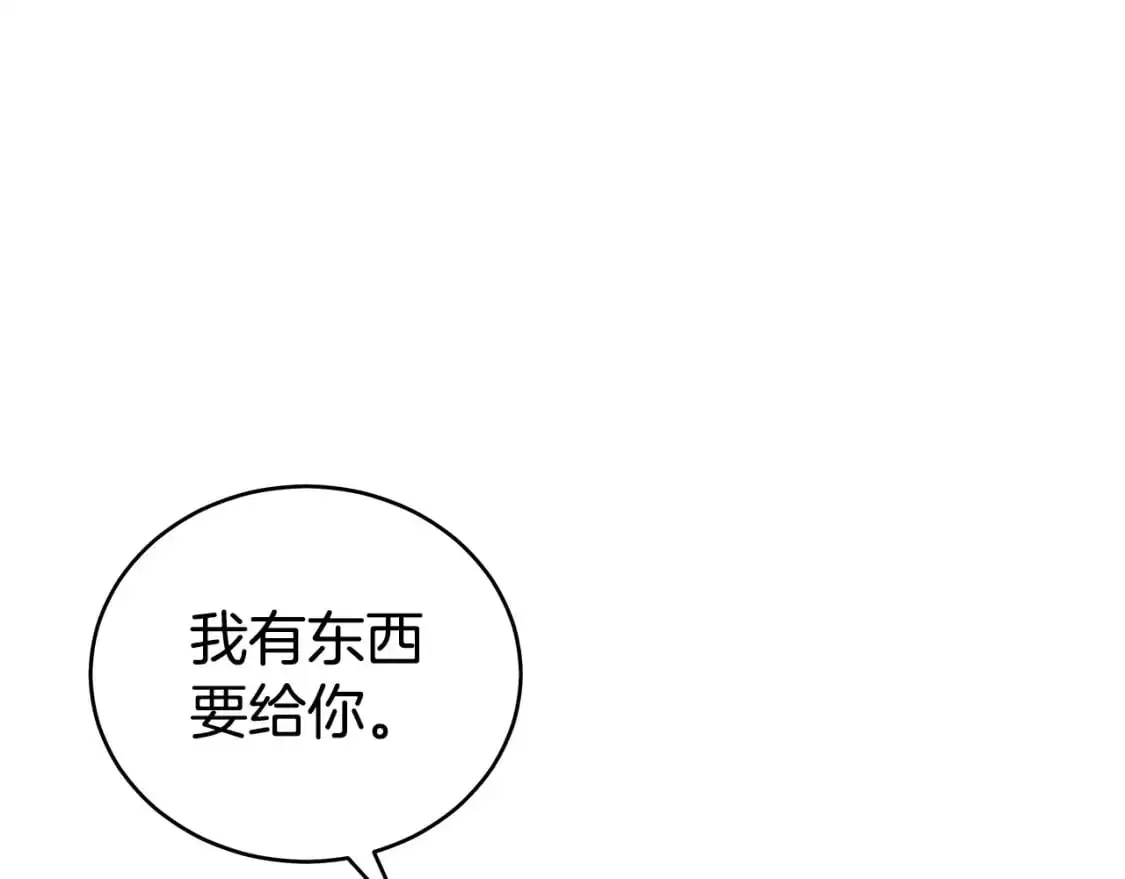 第157话 获胜之人 第102页