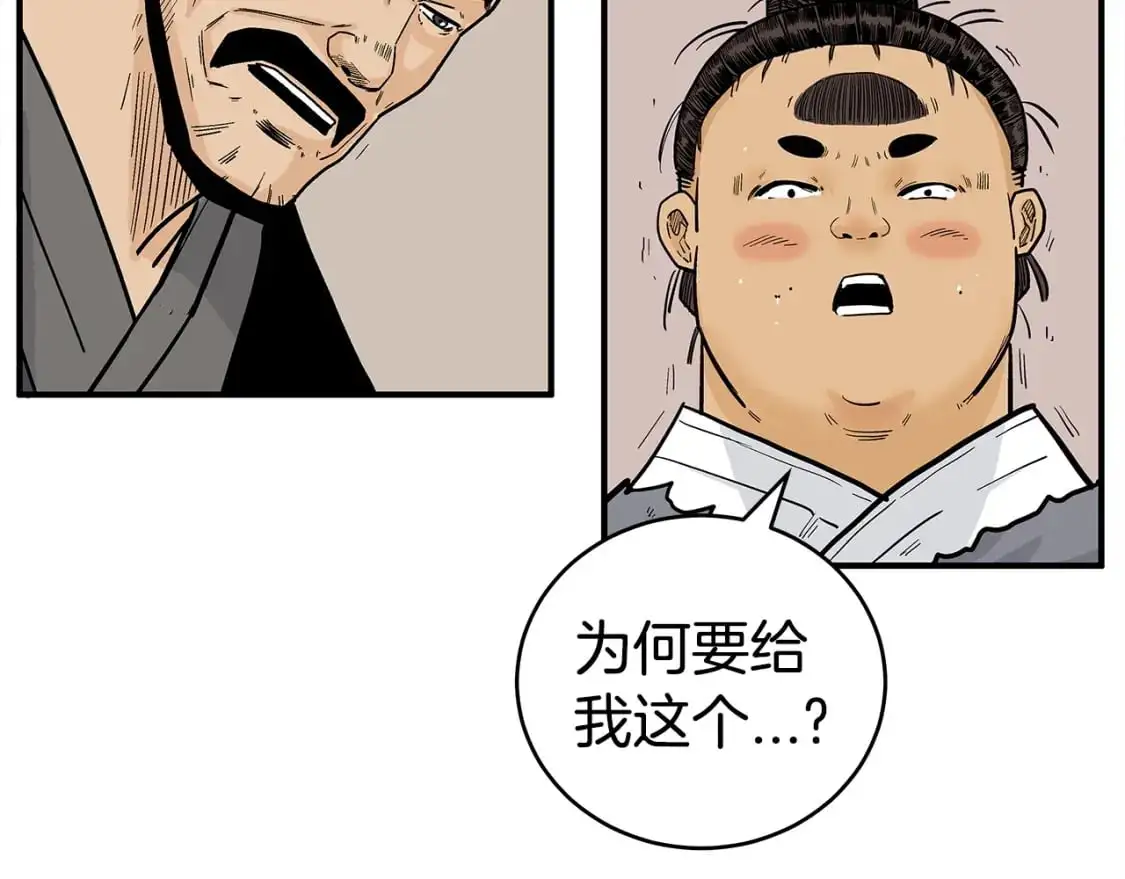 第157话 获胜之人 第109页