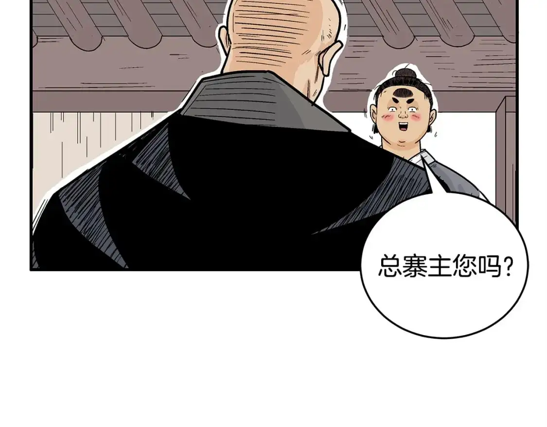 第157话 获胜之人 第116页