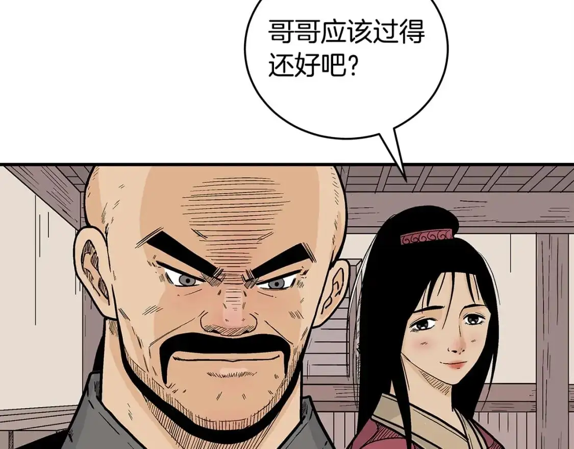 第157话 获胜之人 第125页