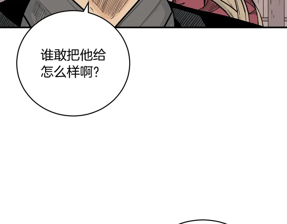 第157话 获胜之人 第126页