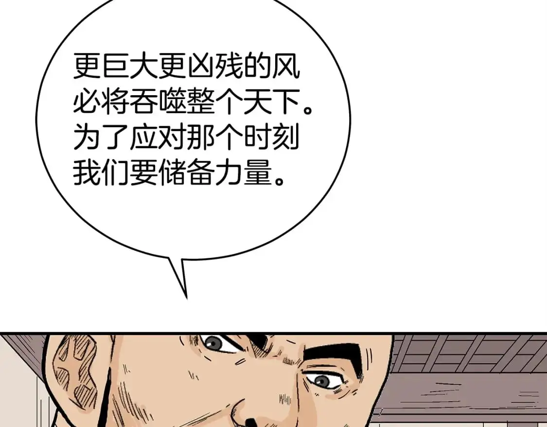 第157话 获胜之人 第131页
