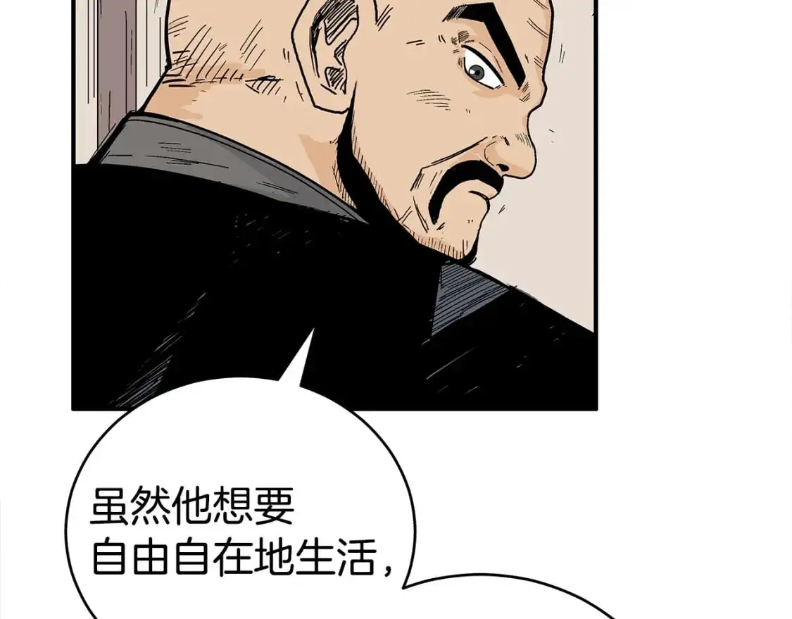 第157话 获胜之人 第134页
