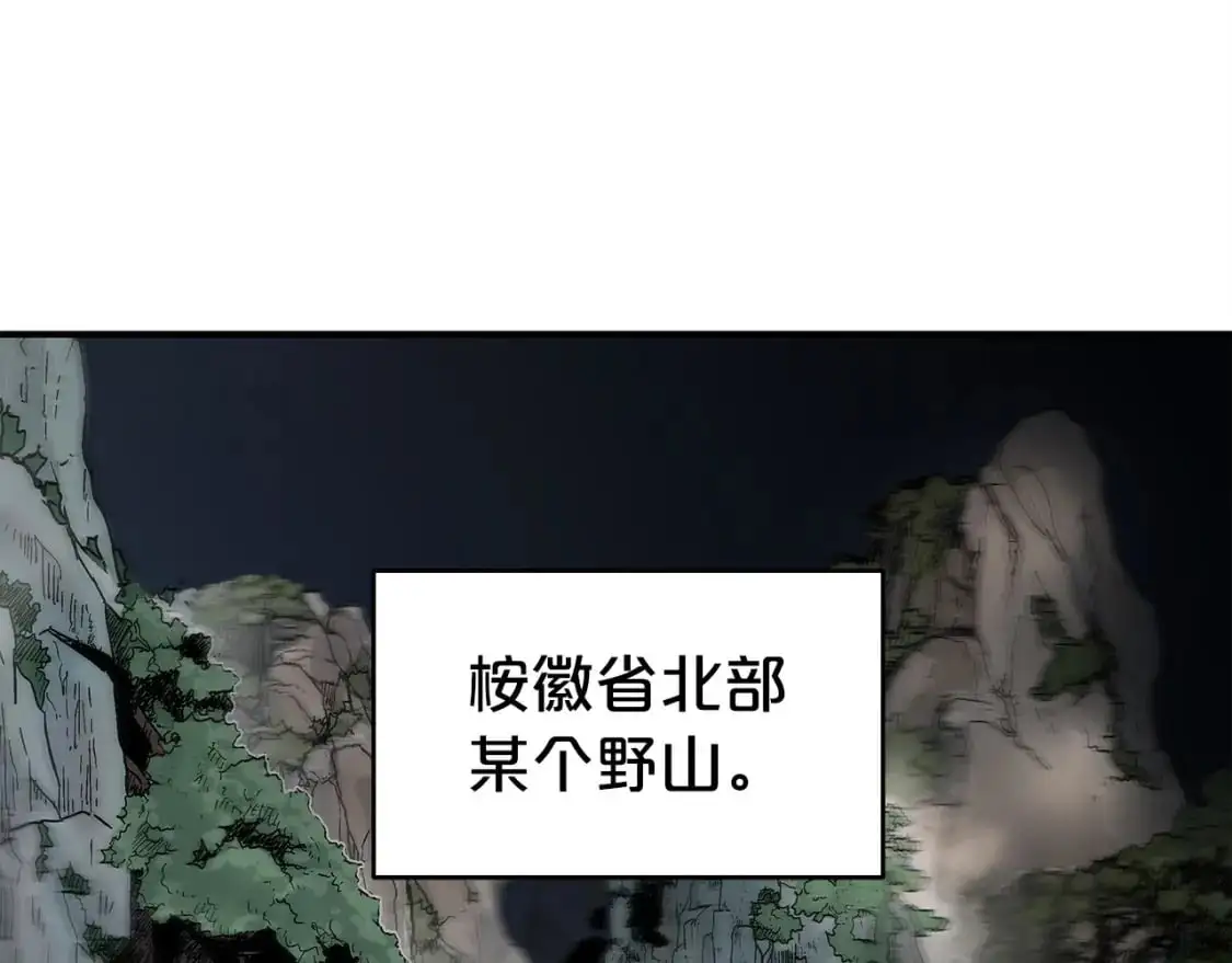 第157话 获胜之人 第137页