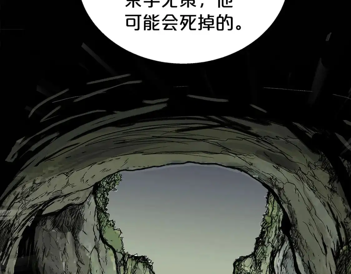 第157话 获胜之人 第139页