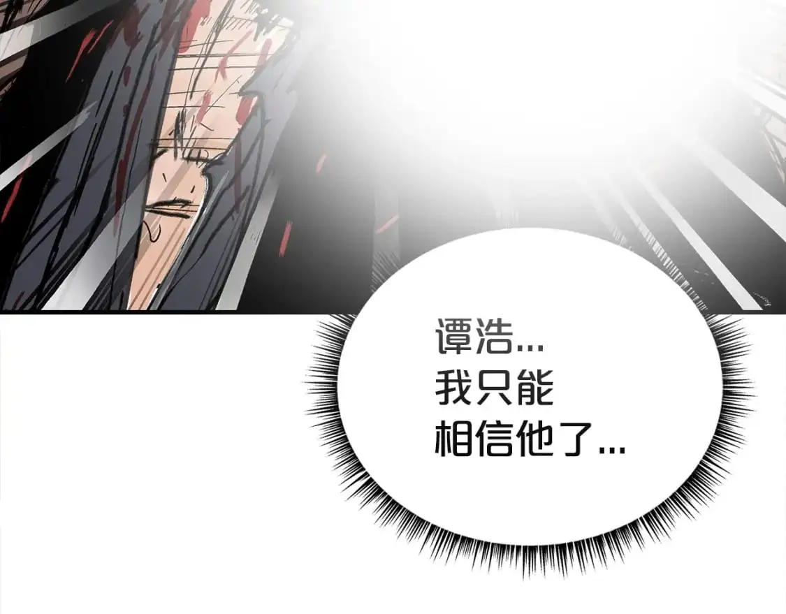 第157话 获胜之人 第144页