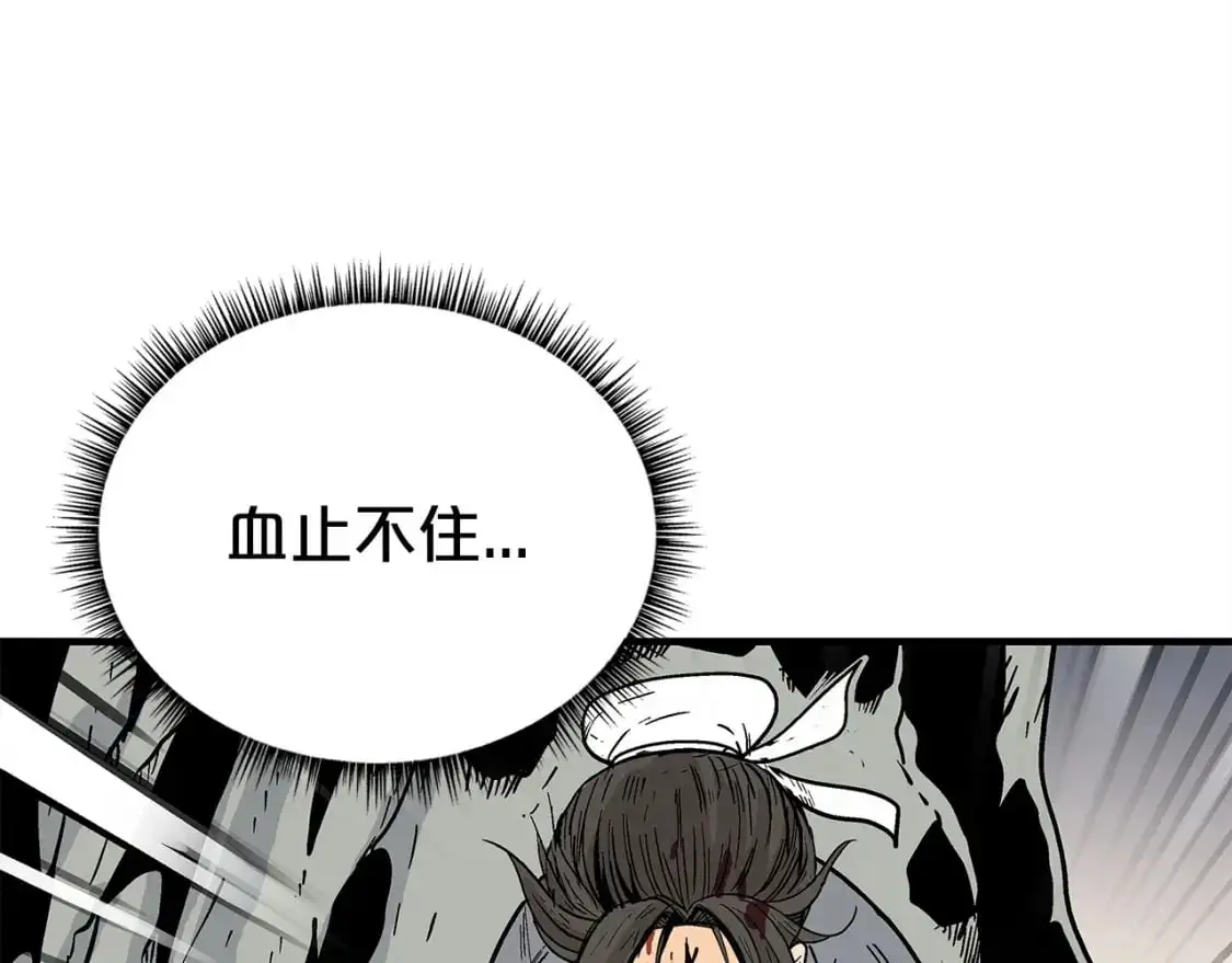 第157话 获胜之人 第146页