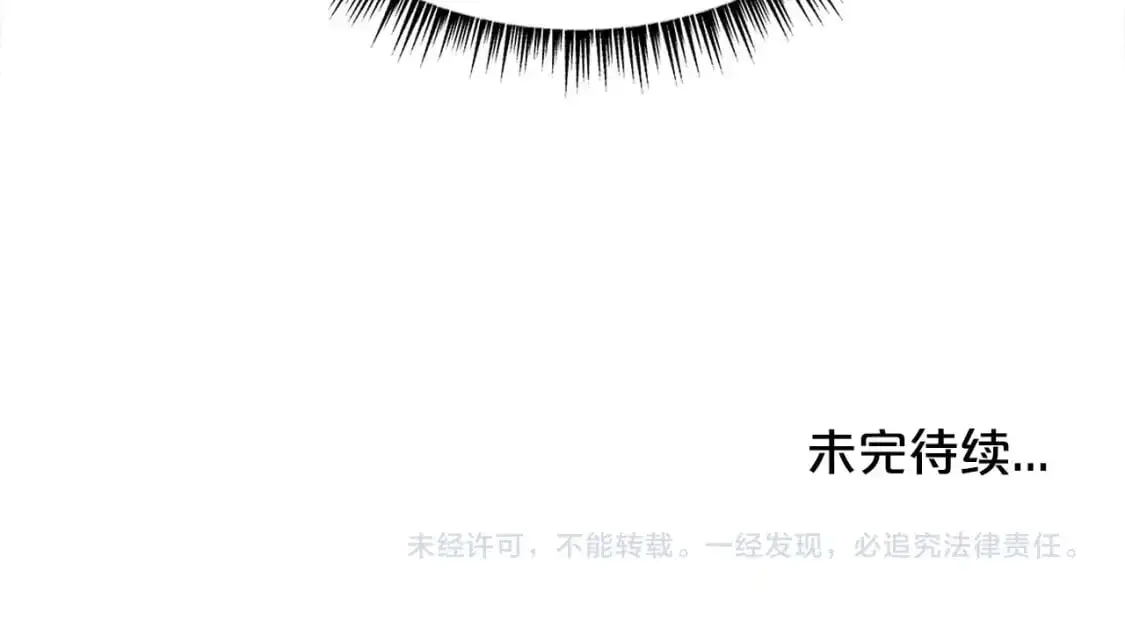 第157话 获胜之人 第151页