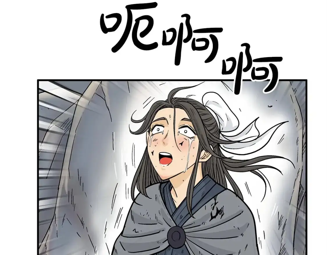 第158话 大雪 第32页