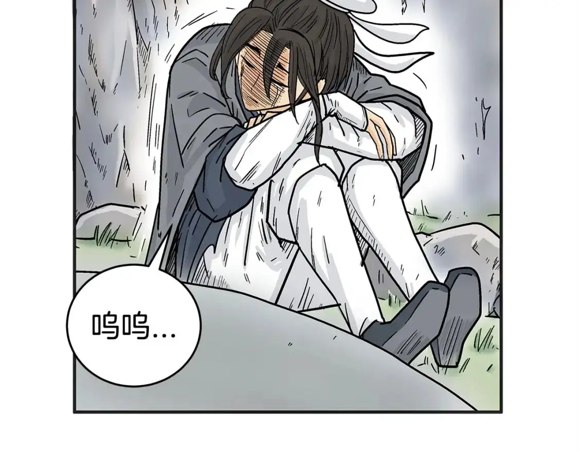 第158话 大雪 第36页