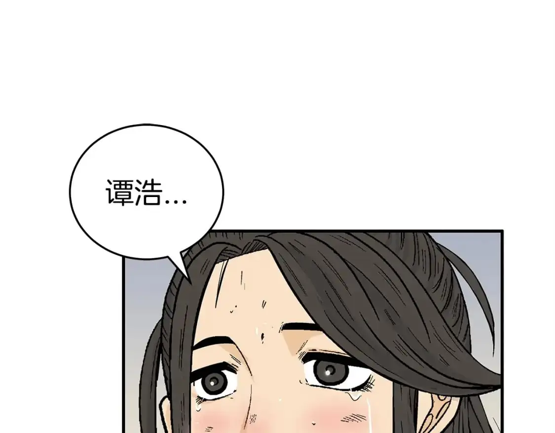 第158话 大雪 第40页