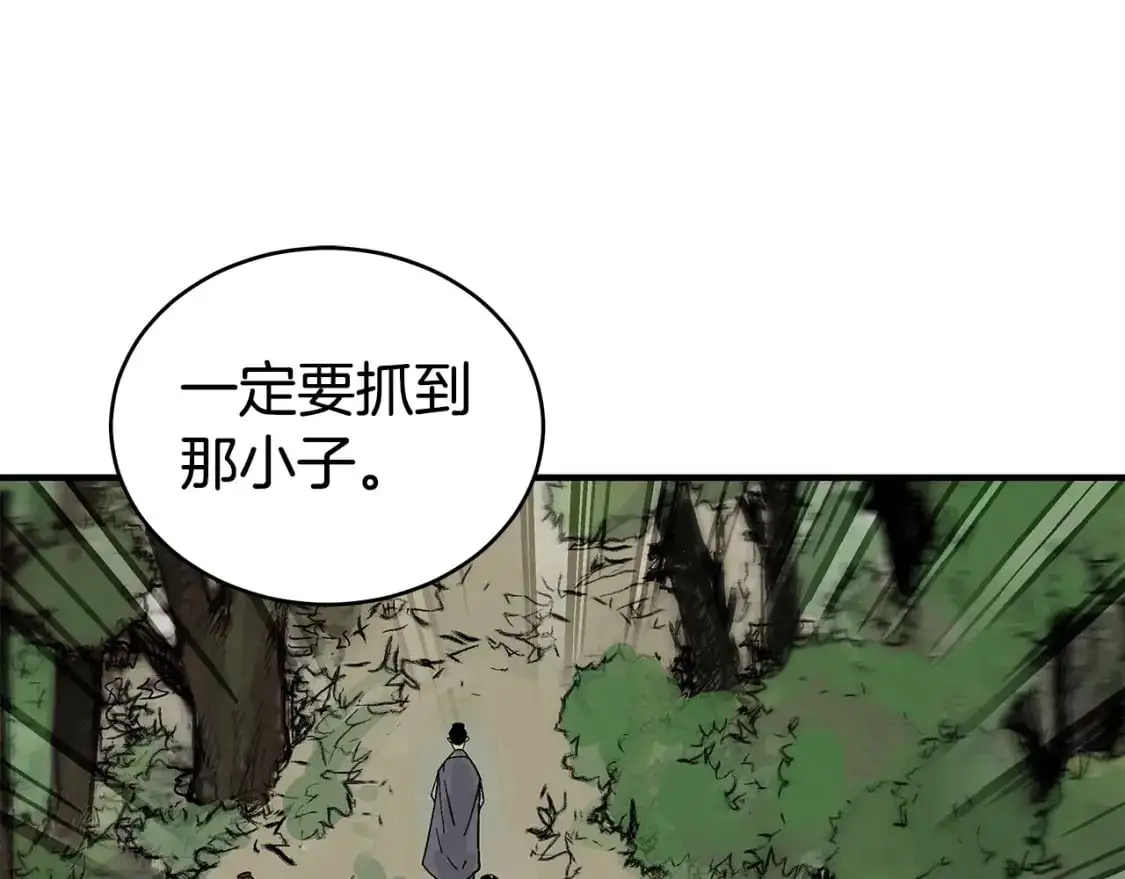 第158话 大雪 第54页