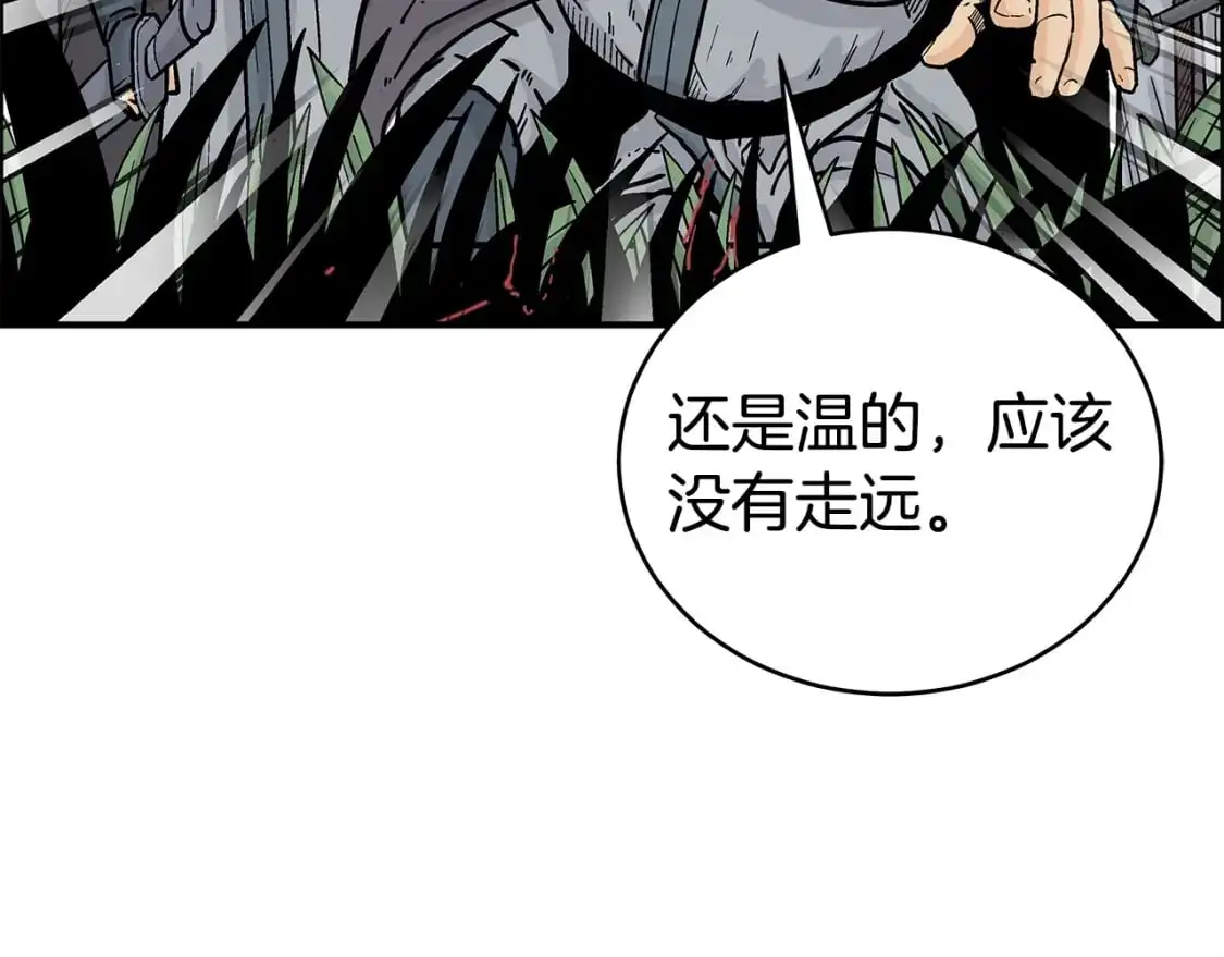第158话 大雪 第60页