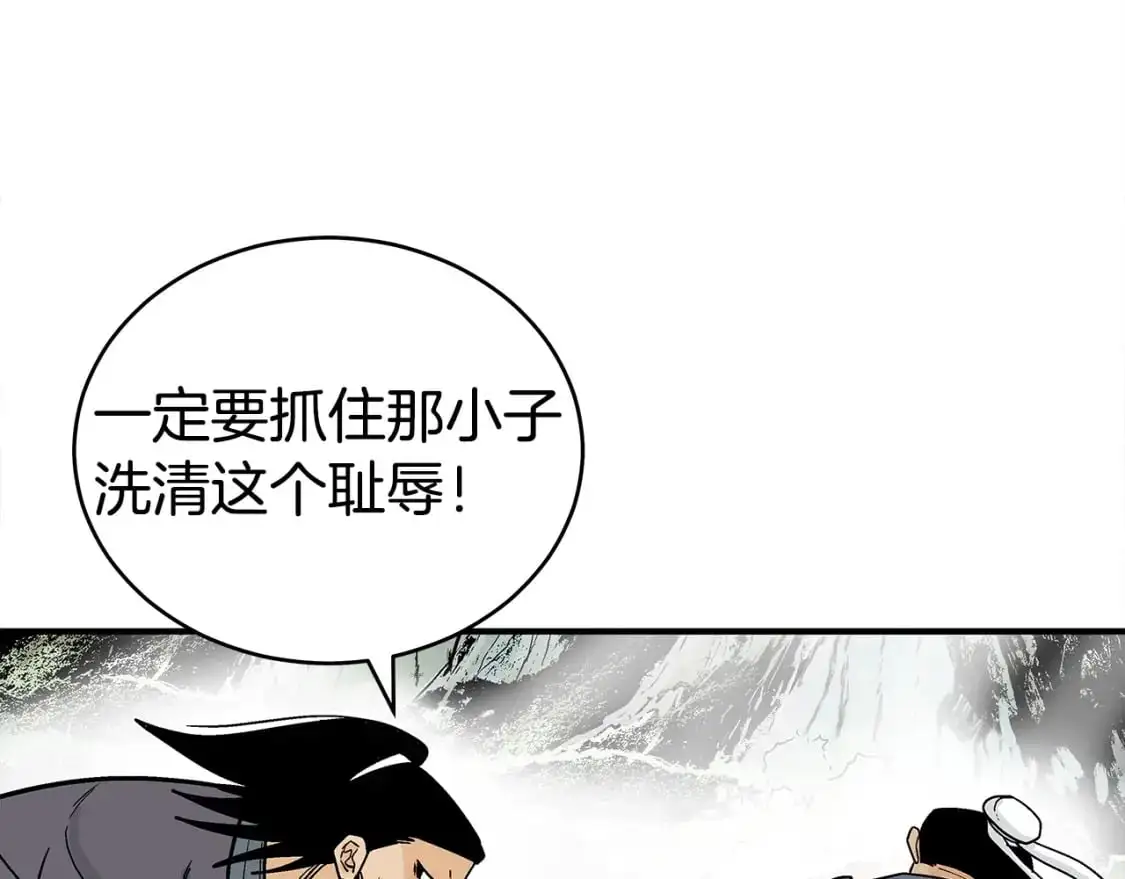 第158话 大雪 第65页