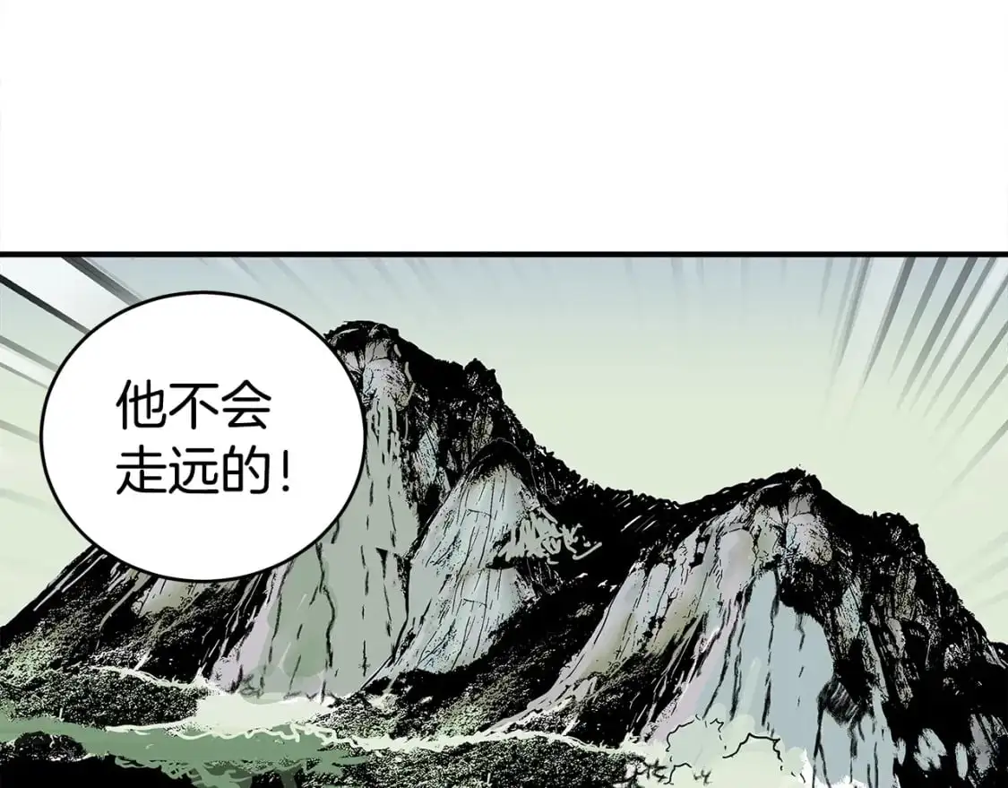 第158话 大雪 第67页