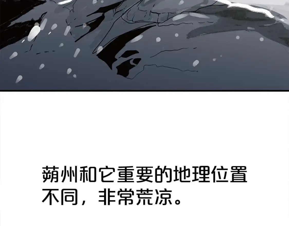 第158话 大雪 第104页