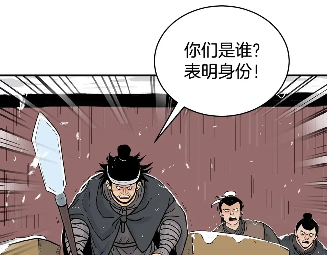 第158话 大雪 第108页