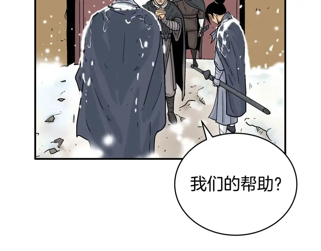 第158话 大雪 第117页