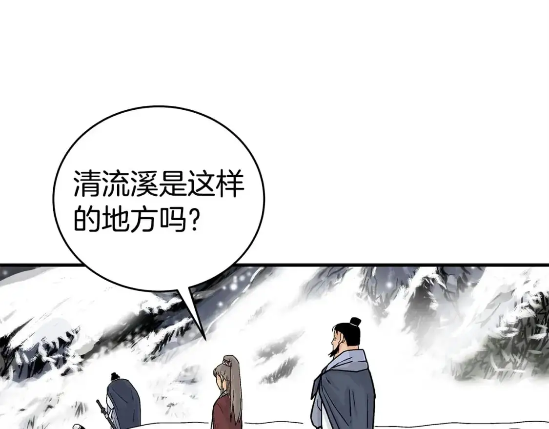 第158话 大雪 第148页