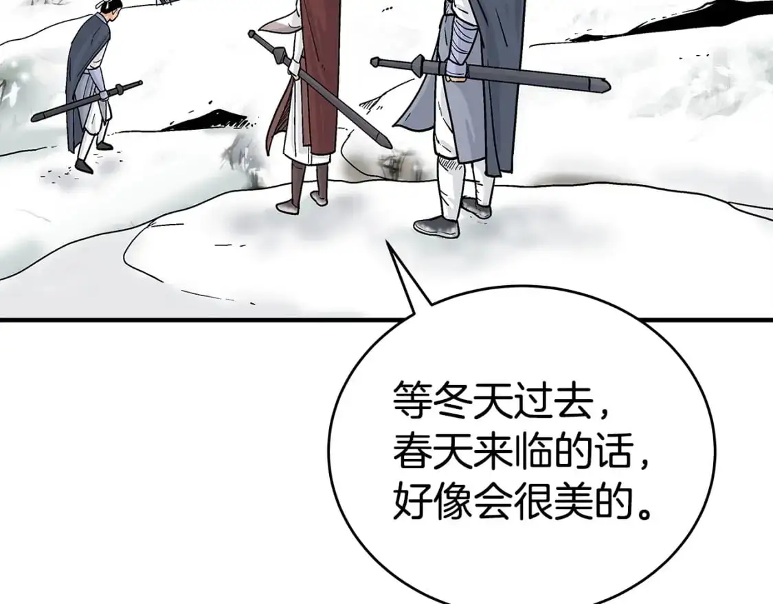 第158话 大雪 第149页