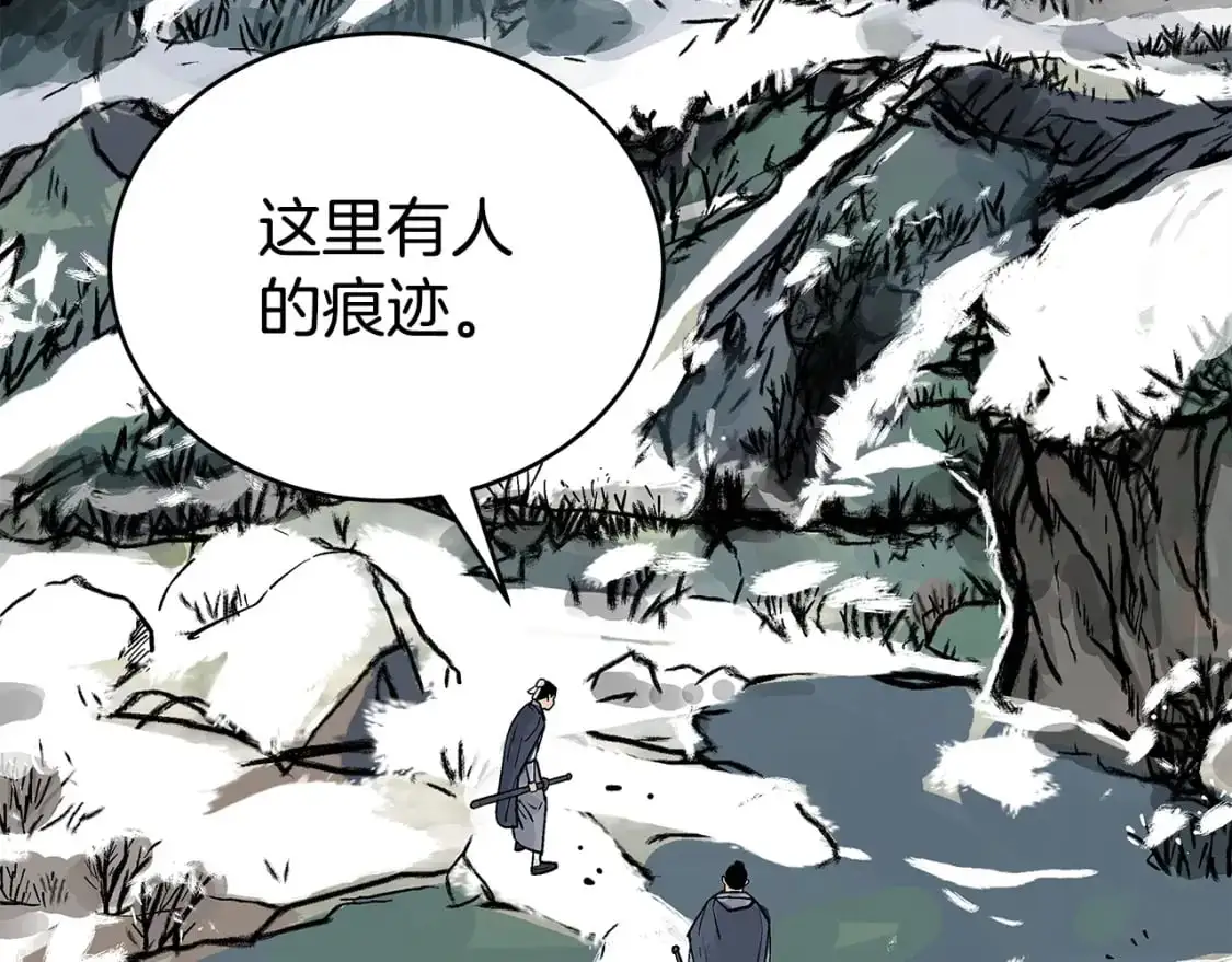 第158话 大雪 第151页