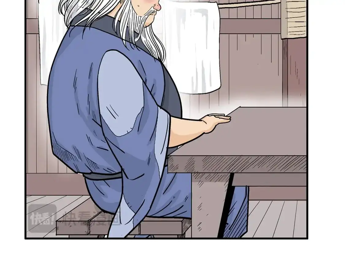 第159话 归心 第26页