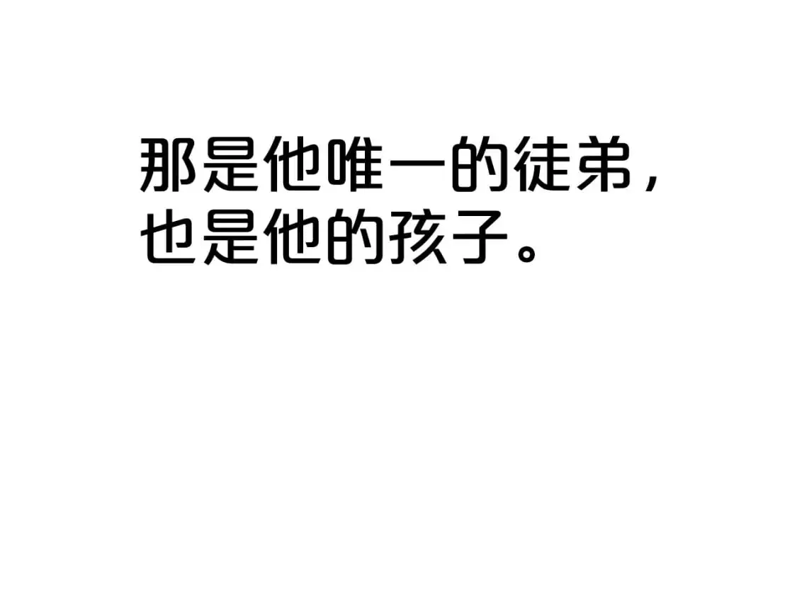 第159话 归心 第27页