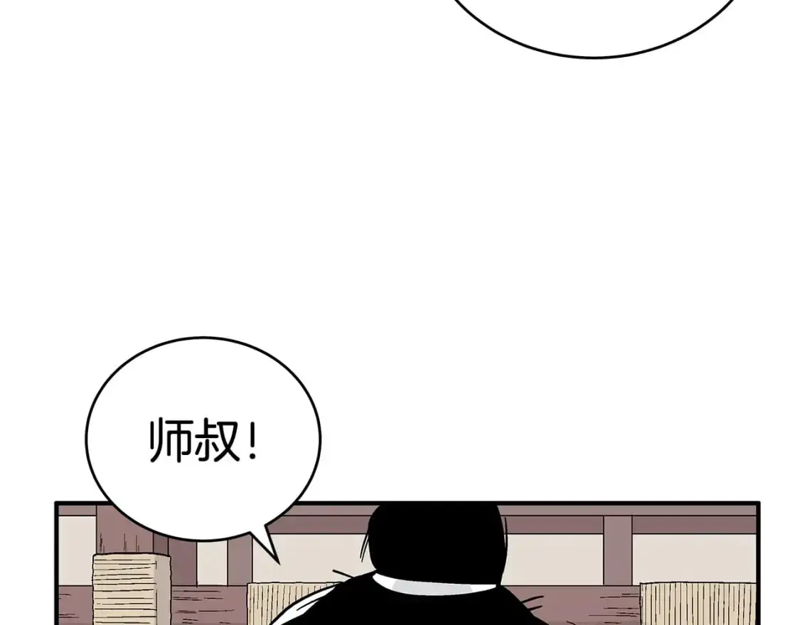 第159话 归心 第30页