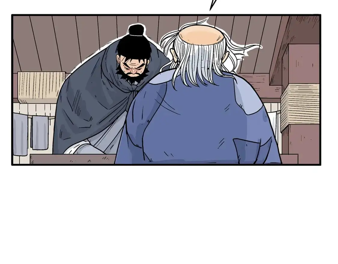 第159话 归心 第33页