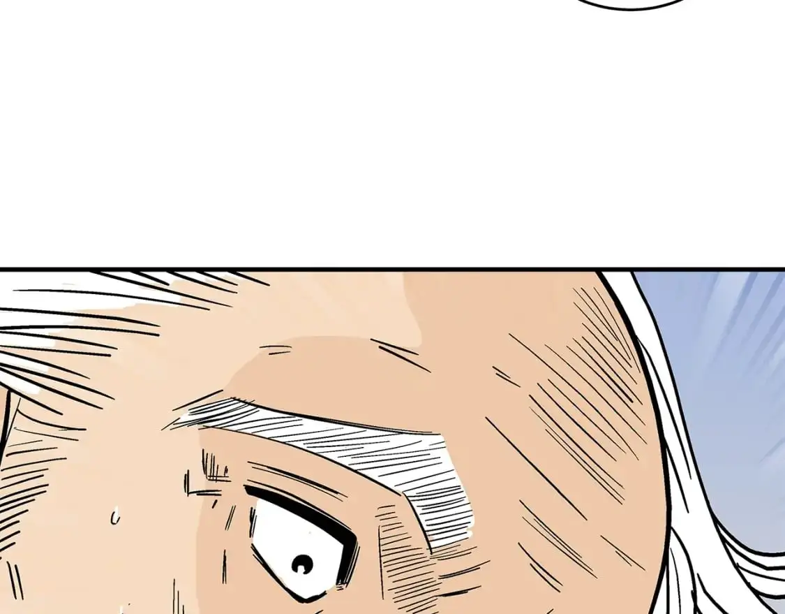 第159话 归心 第45页