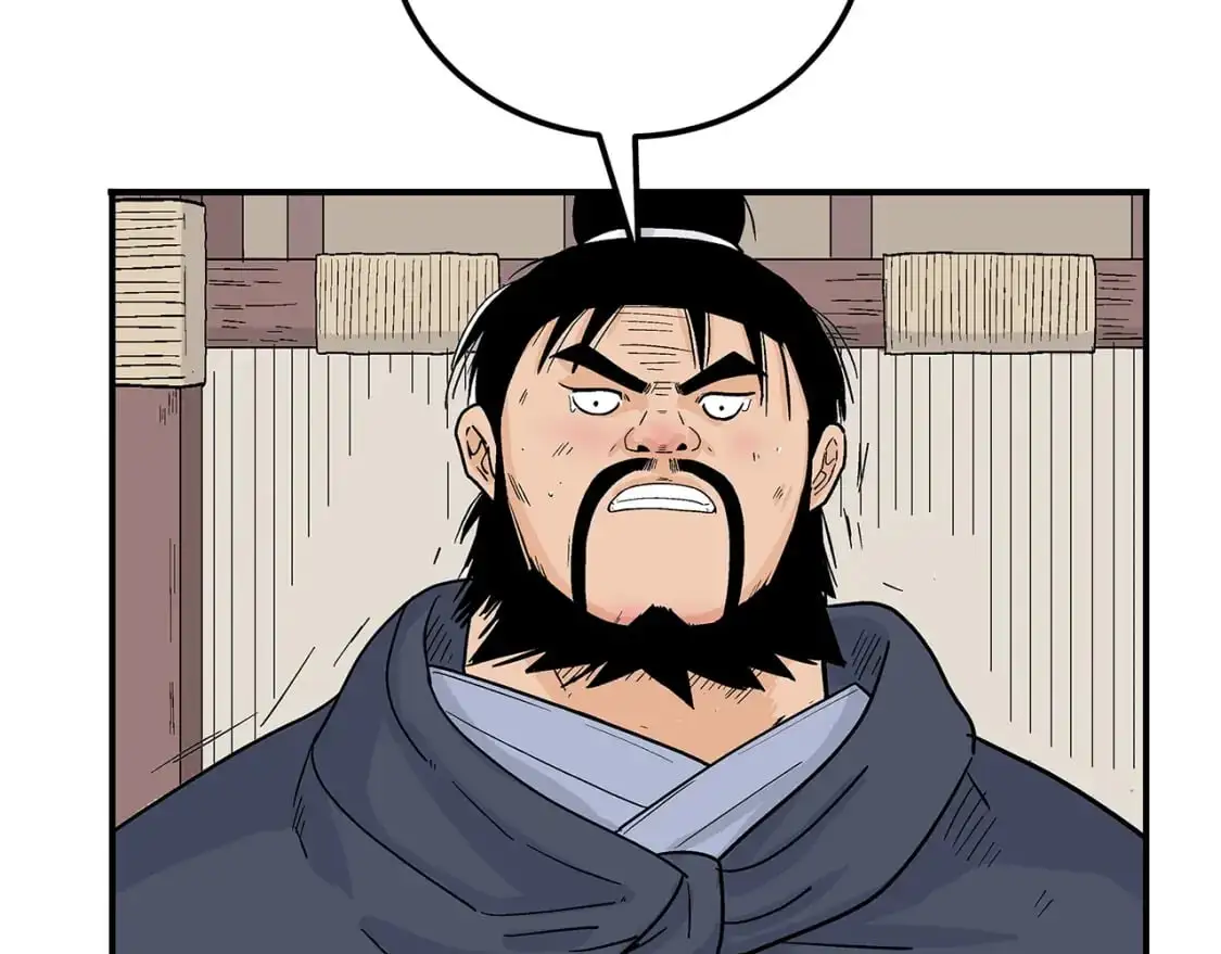 第159话 归心 第52页